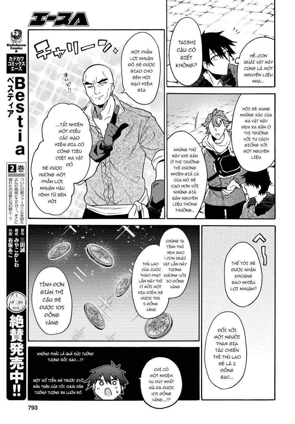 Thanh Niên 29 Xuân Chuyển Sinh Tới Dị Giới 9 trang 11