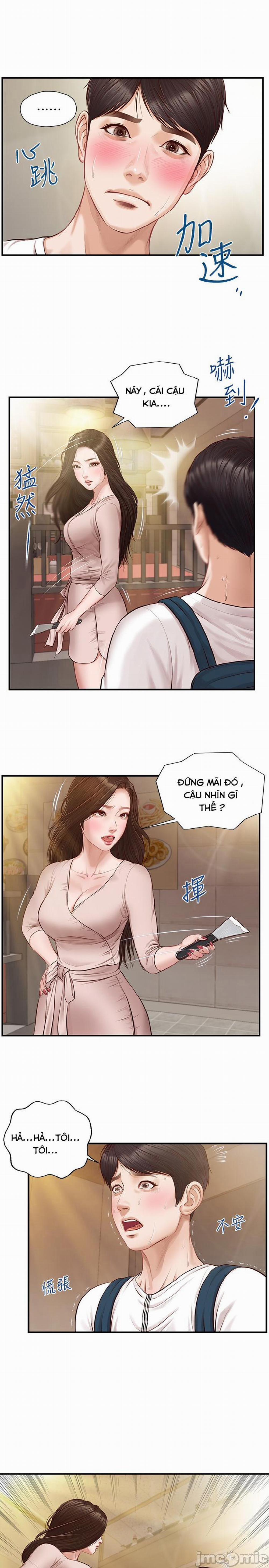 Thanh Niên Trong Sáng 2 trang 0