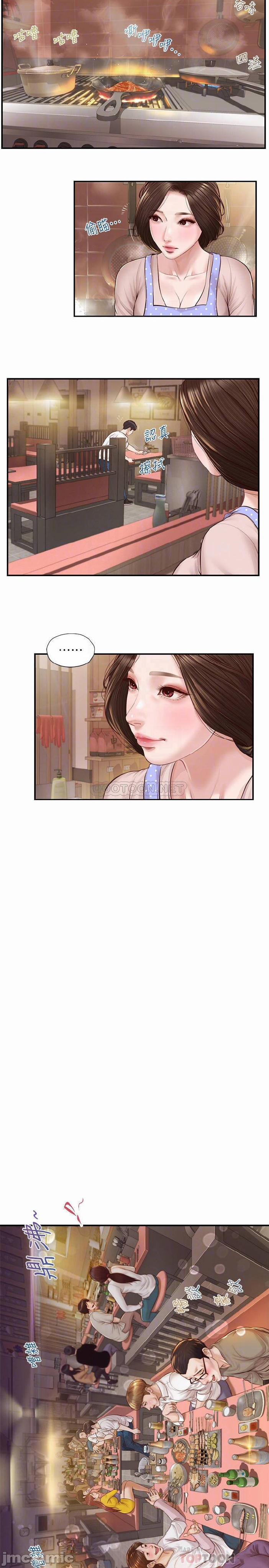 Thanh Niên Trong Sáng 2 trang 6