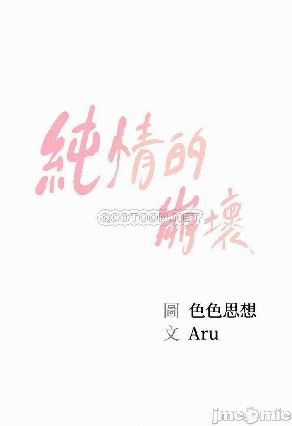 Thanh Niên Trong Sáng 21 trang 2