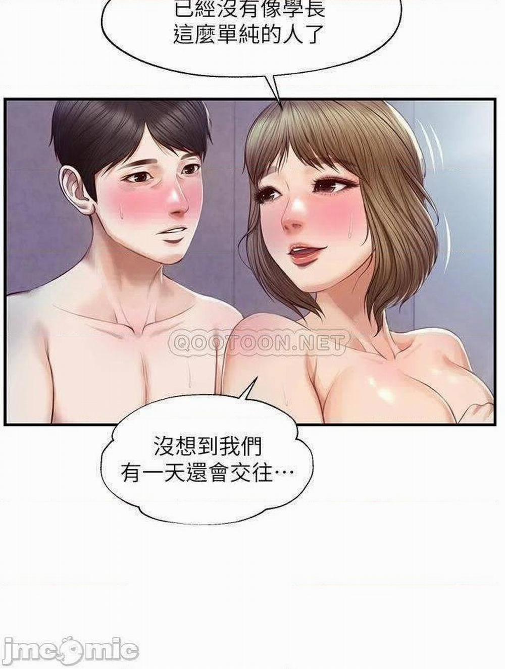 Thanh Niên Trong Sáng 29 trang 17