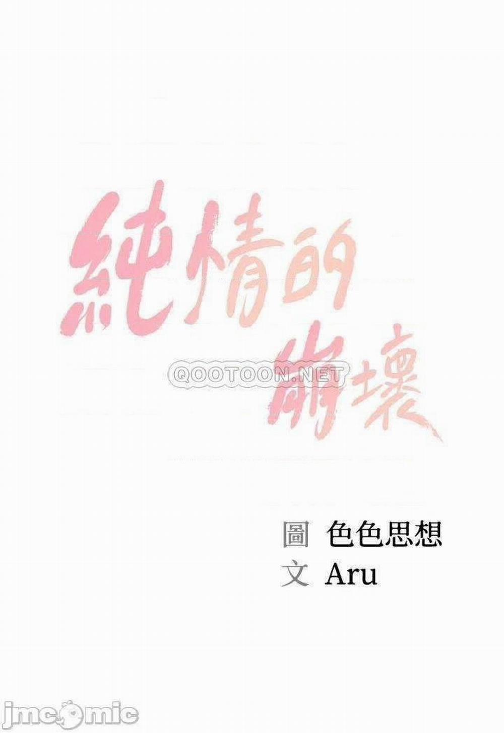 Thanh Niên Trong Sáng 29 trang 4