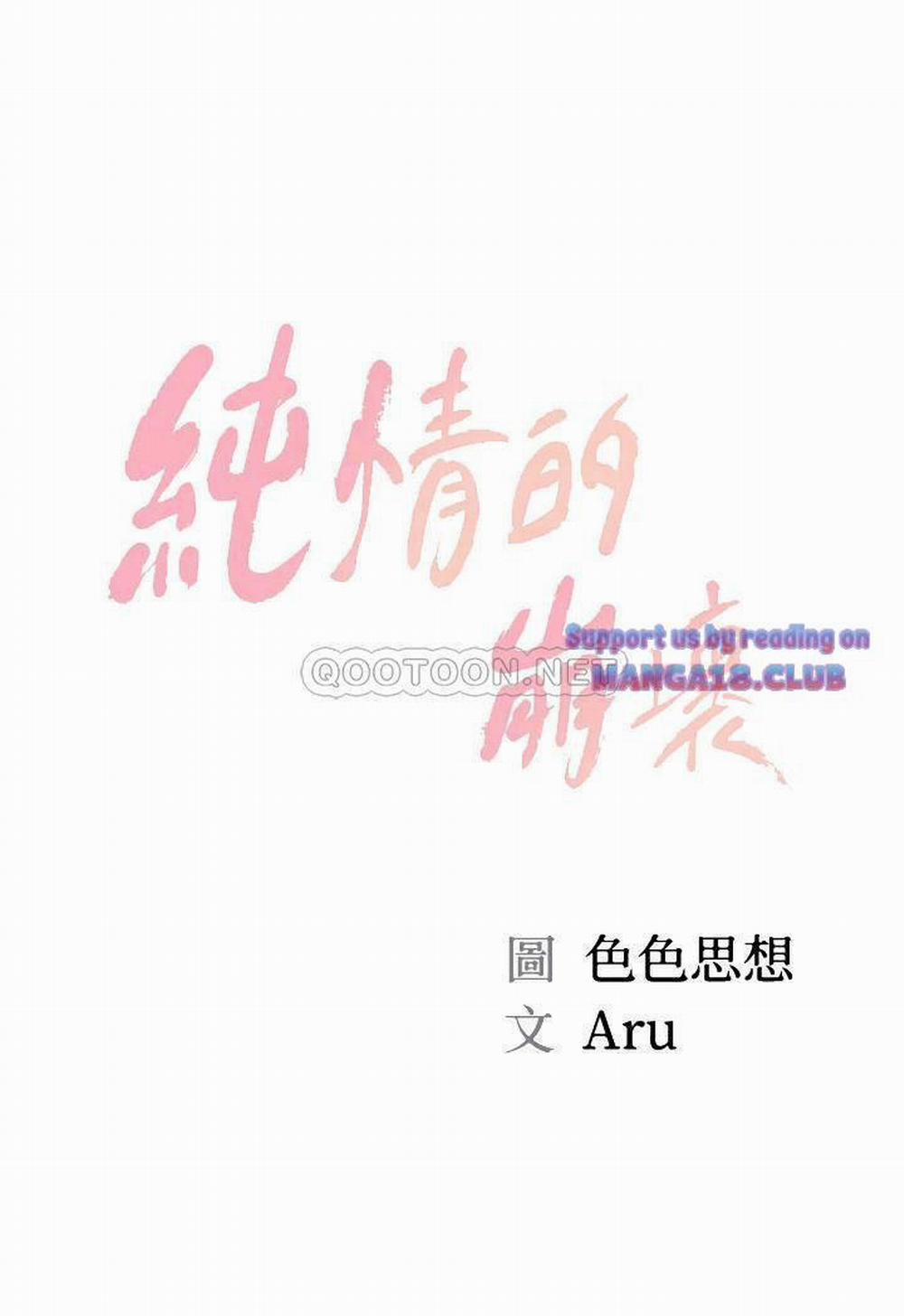 Thanh Niên Trong Sáng 34 trang 3