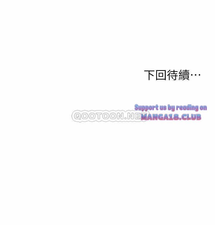 Thanh Niên Trong Sáng 34 trang 37