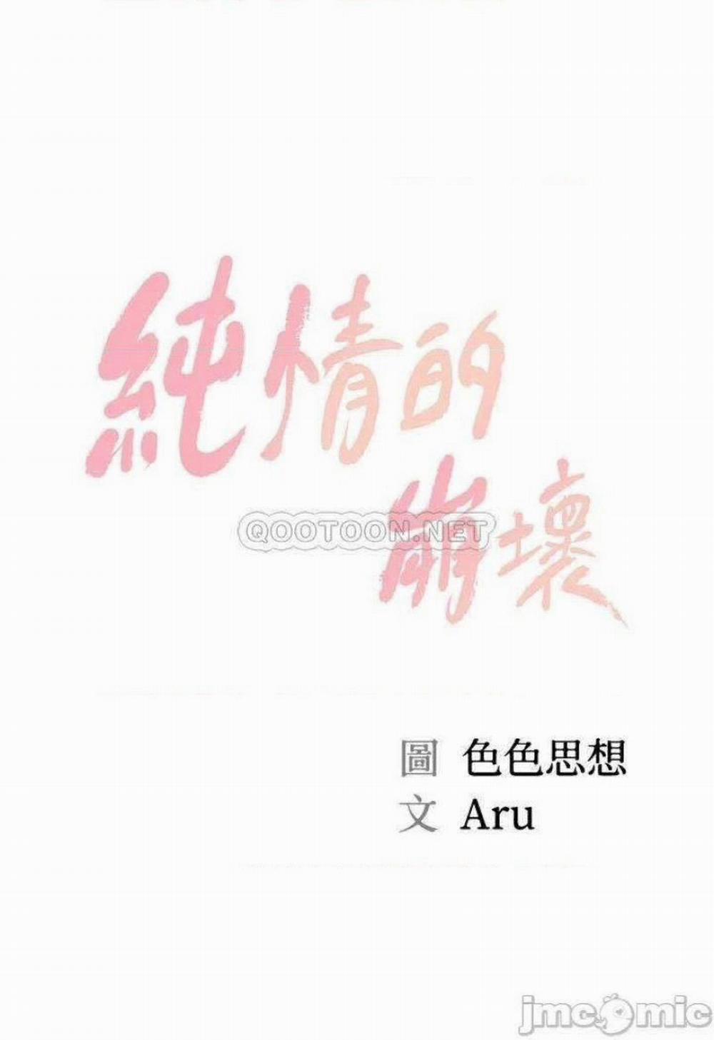 Thanh Niên Trong Sáng 37 trang 4