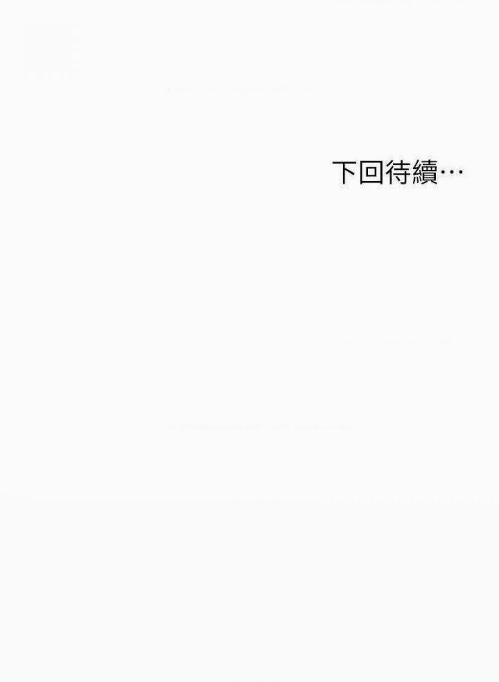 Thanh Niên Trong Sáng 42 trang 37