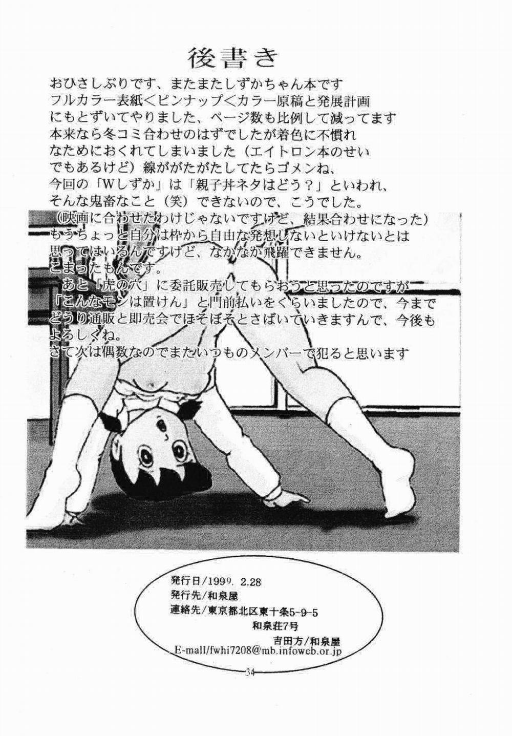 Thánh Nôbita - Doravmon Tập 23 0 Chịch Xuka quá khứ và tương lai trang 10