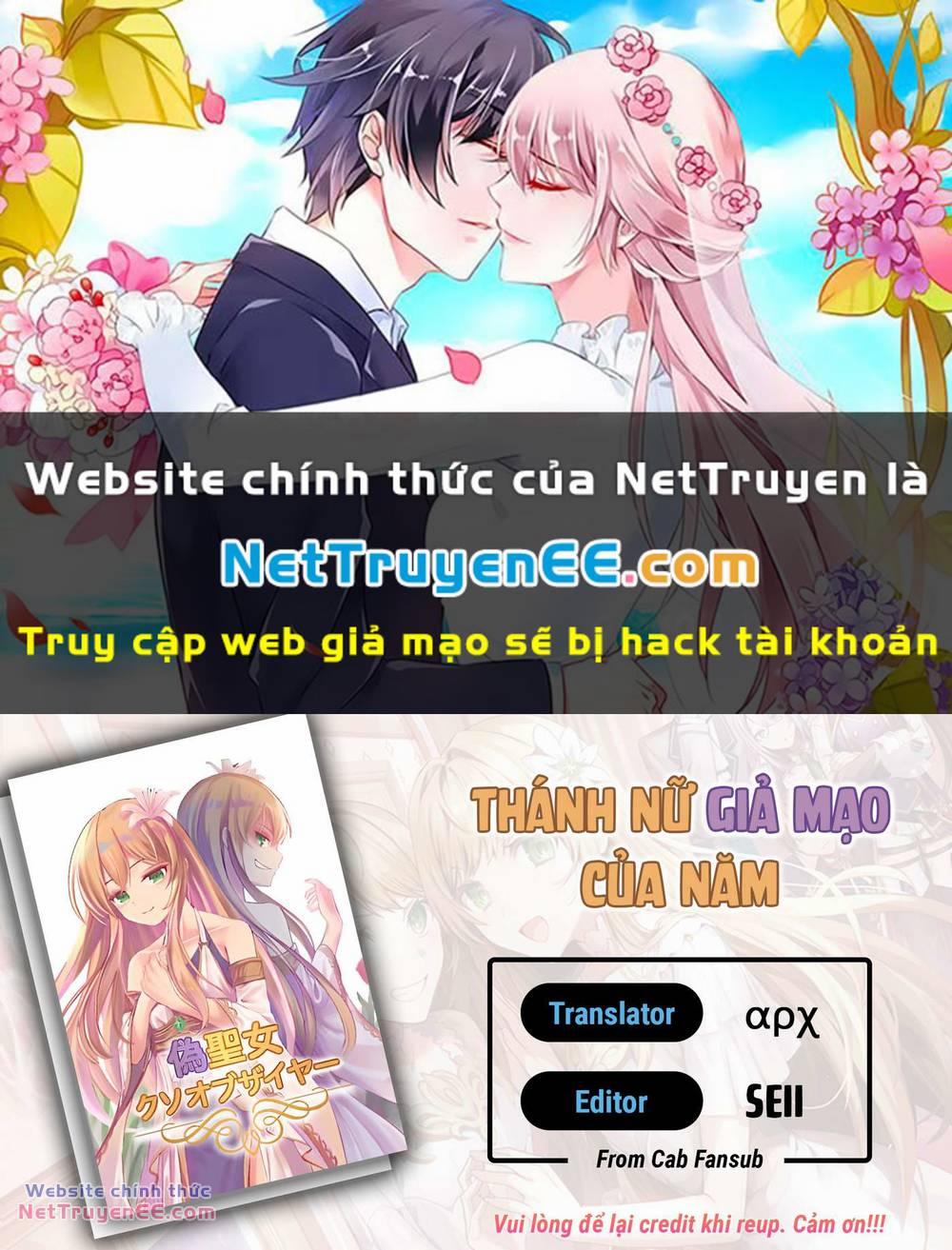 Thánh Nữ Giả Mạo Của Năm 21.1 trang 0