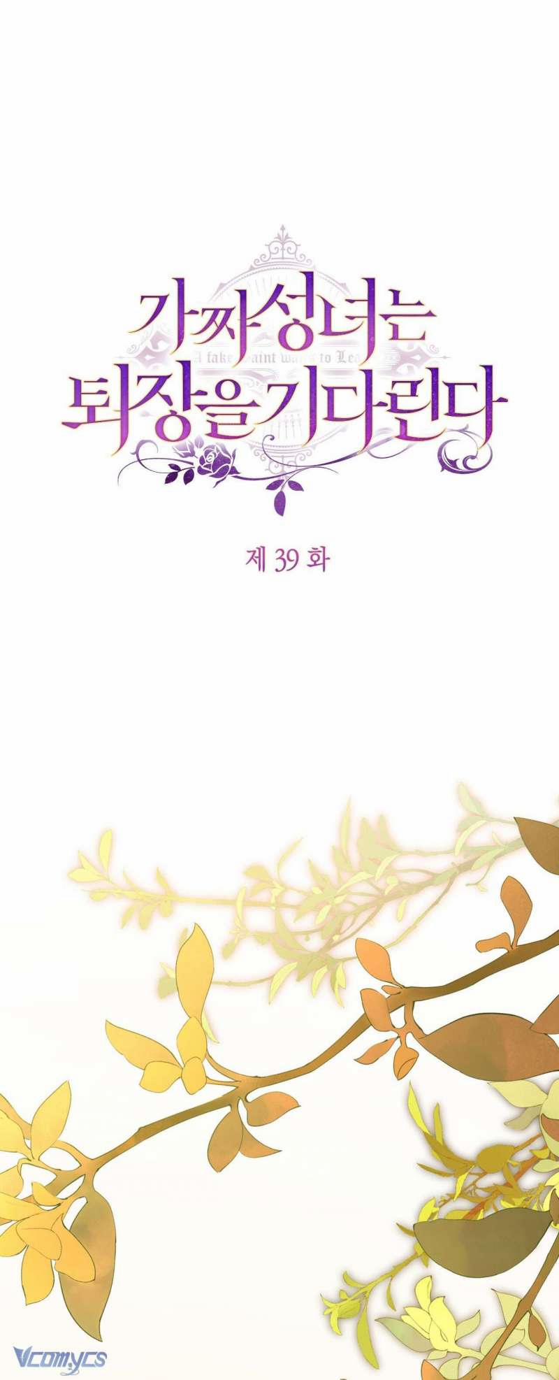 Thánh Nữ Giả Muốn Bỏ Trốn 39 trang 26