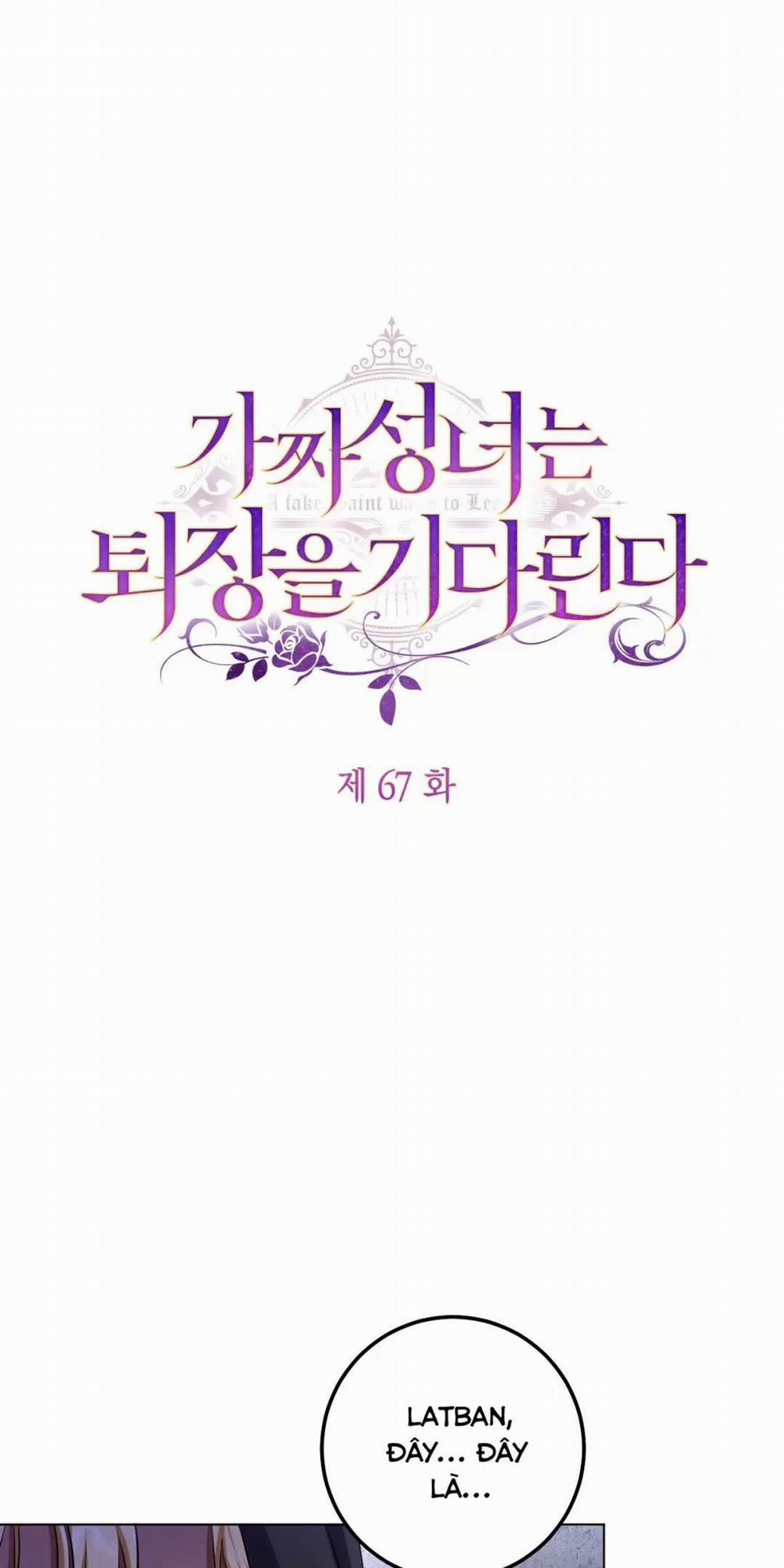 Thánh Nữ Giả Muốn Bỏ Trốn 67 trang 13