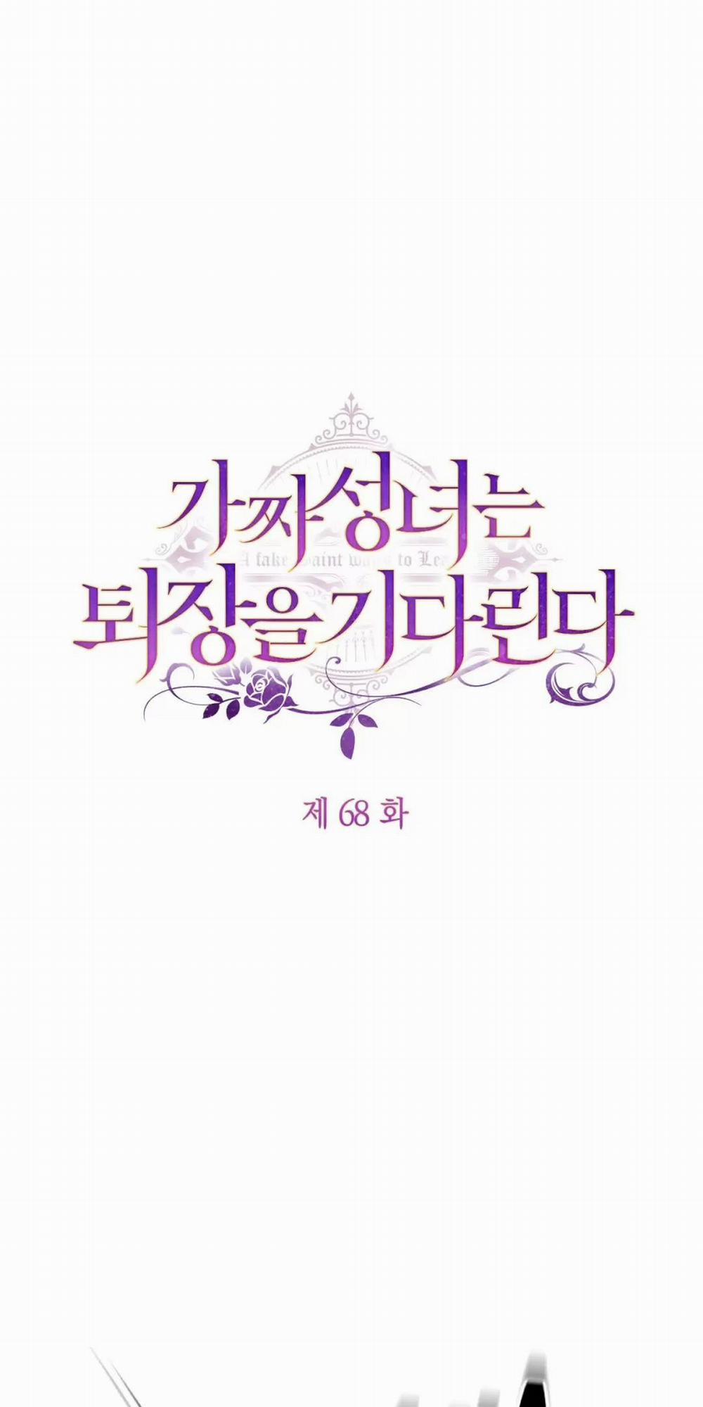 Thánh Nữ Giả Muốn Bỏ Trốn 68 trang 8