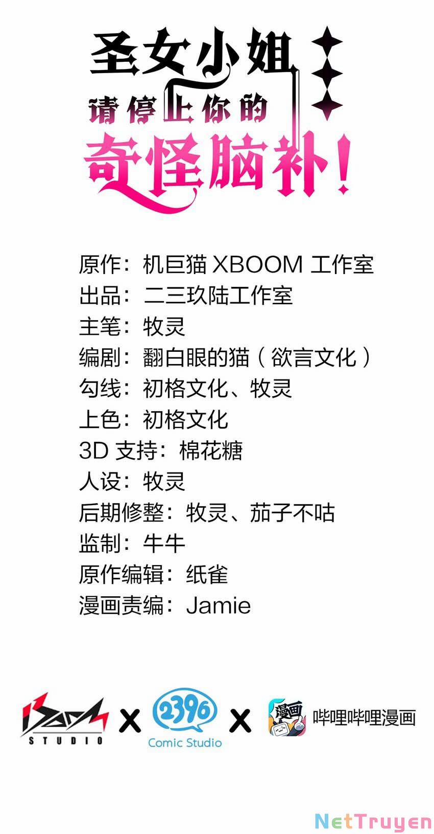 Thánh Nữ, Xin Hãy Dừng Ngay Những Trò Quái Đản Của Cô Đi!! 1 trang 2