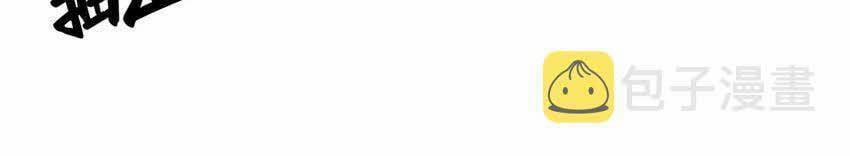 Thánh Nữ, Xin Hãy Dừng Ngay Những Trò Quái Đản Của Cô Đi!! 5 trang 11