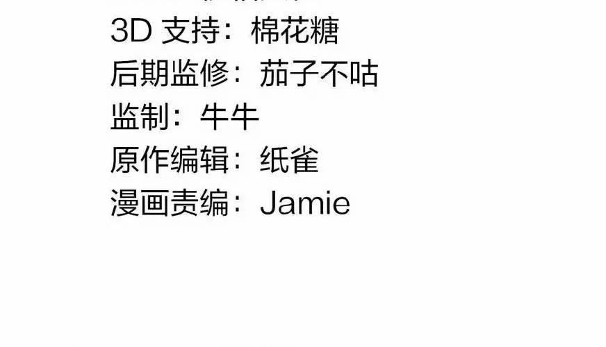 Thánh Nữ, Xin Hãy Dừng Ngay Những Trò Quái Đản Của Cô Đi!! 80 trang 4