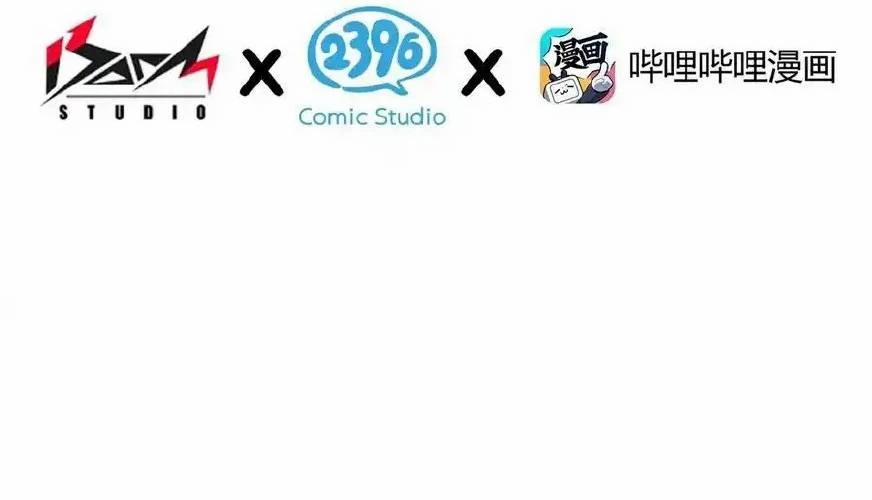 Thánh Nữ, Xin Hãy Dừng Ngay Những Trò Quái Đản Của Cô Đi!! 80 trang 5