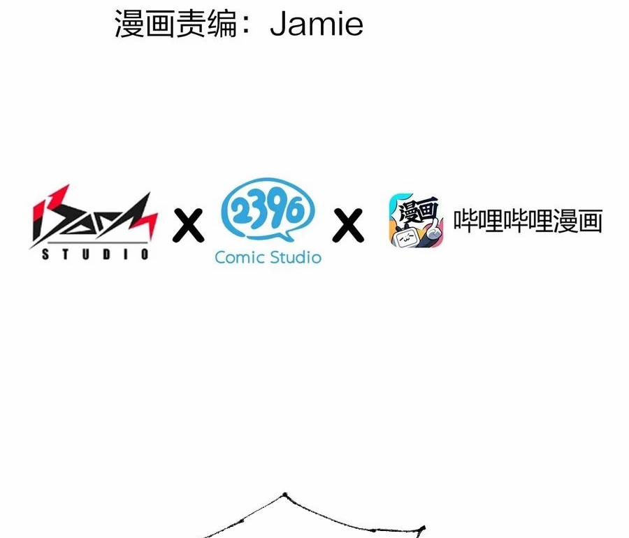 Thánh Nữ, Xin Hãy Dừng Ngay Những Trò Quái Đản Của Cô Đi!! 82 trang 3