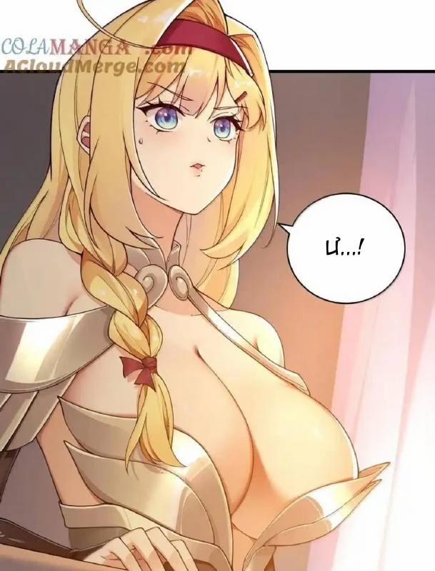 Thánh Nữ, Xin Hãy Dừng Ngay Những Trò Quái Đản Của Cô Đi!! 88 trang 53