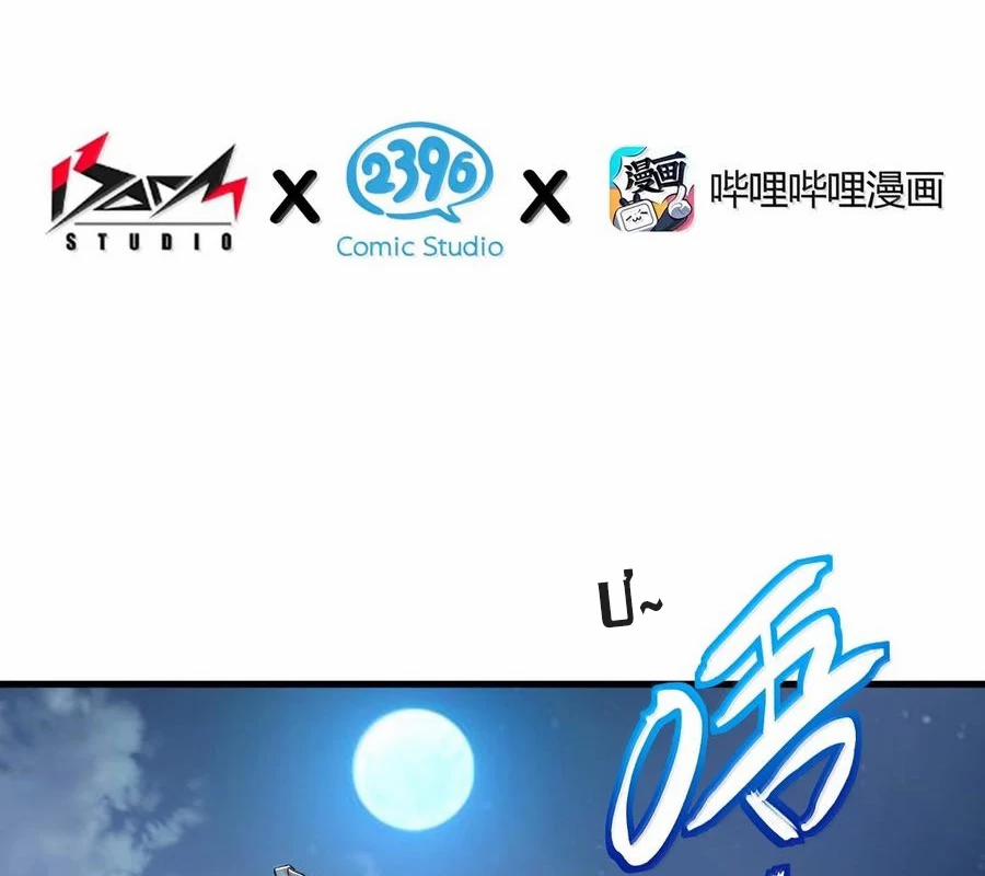 Thánh Nữ, Xin Hãy Dừng Ngay Những Trò Quái Đản Của Cô Đi!! 89 trang 3