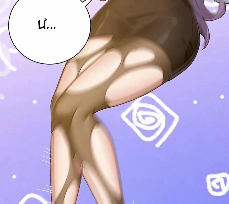 Thánh Nữ, Xin Hãy Dừng Ngay Những Trò Quái Đản Của Cô Đi!! 89 trang 95