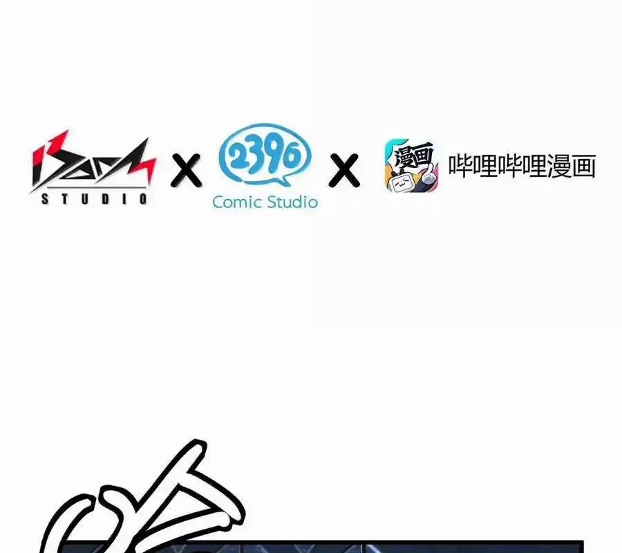 Thánh Nữ, Xin Hãy Dừng Ngay Những Trò Quái Đản Của Cô Đi!! 90 trang 3