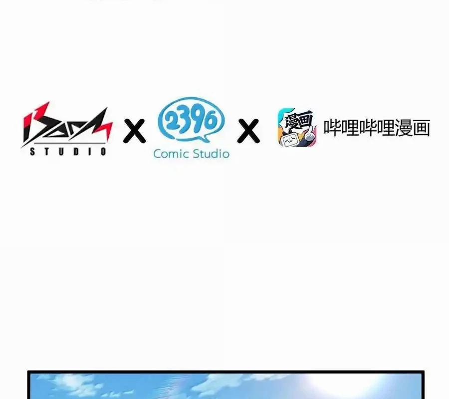 Thánh Nữ, Xin Hãy Dừng Ngay Những Trò Quái Đản Của Cô Đi!! 91 trang 3