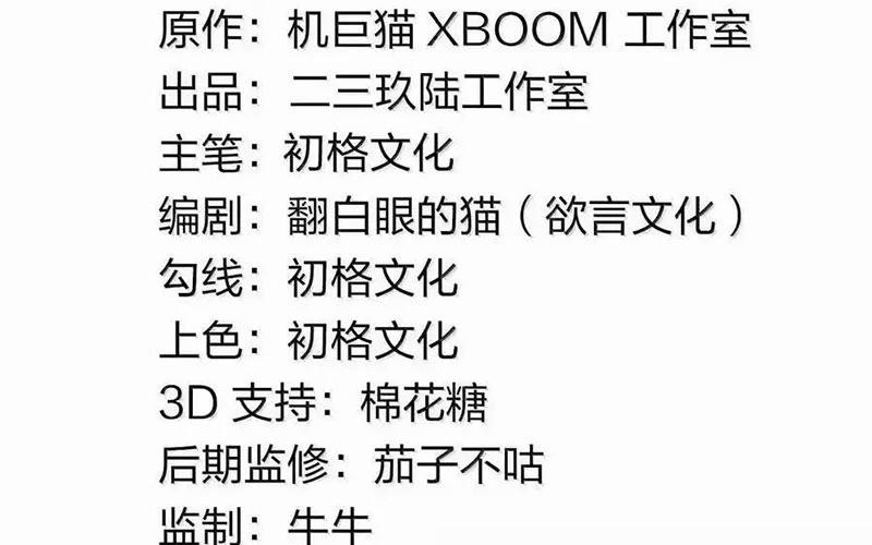 Thánh Nữ, Xin Hãy Dừng Ngay Những Trò Quái Đản Của Cô Đi!! 95 trang 3