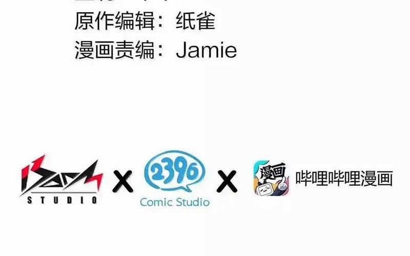 Thánh Nữ, Xin Hãy Dừng Ngay Những Trò Quái Đản Của Cô Đi!! 95 trang 4