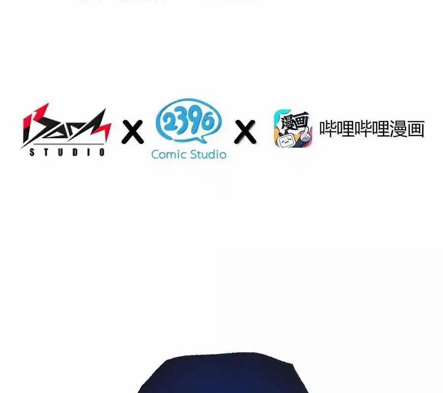 Thánh Nữ, Xin Hãy Dừng Ngay Những Trò Quái Đản Của Cô Đi!! 96 trang 3