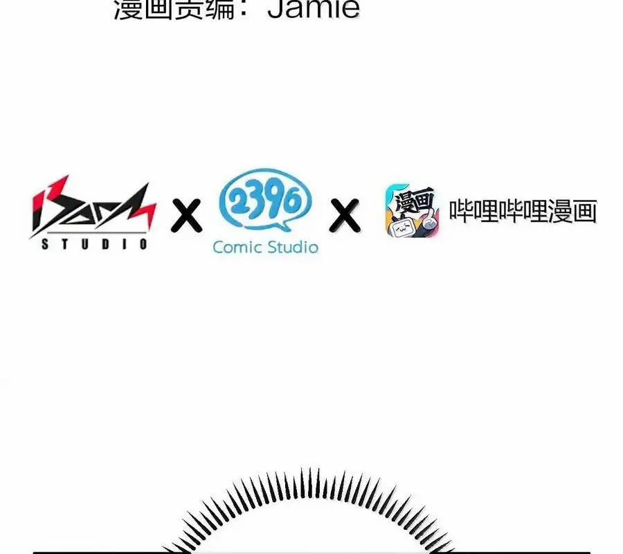 Thánh Nữ, Xin Hãy Dừng Ngay Những Trò Quái Đản Của Cô Đi!! 97 trang 3