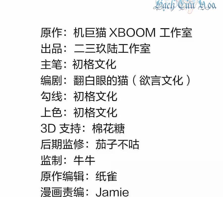 Thánh Nữ, Xin Hãy Dừng Ngay Những Trò Quái Đản Của Cô Đi!! 98 trang 2