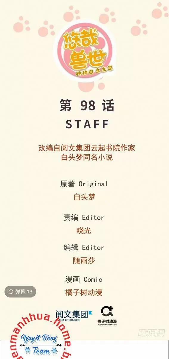 Thảnh Thơi Thú Thế Chủng Chủng Điền, Sinh Sinh Tể 101 trang 0