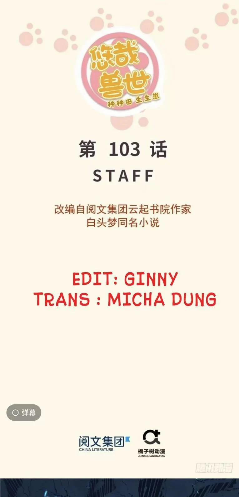 Thảnh Thơi Thú Thế Chủng Chủng Điền, Sinh Sinh Tể 106 trang 0