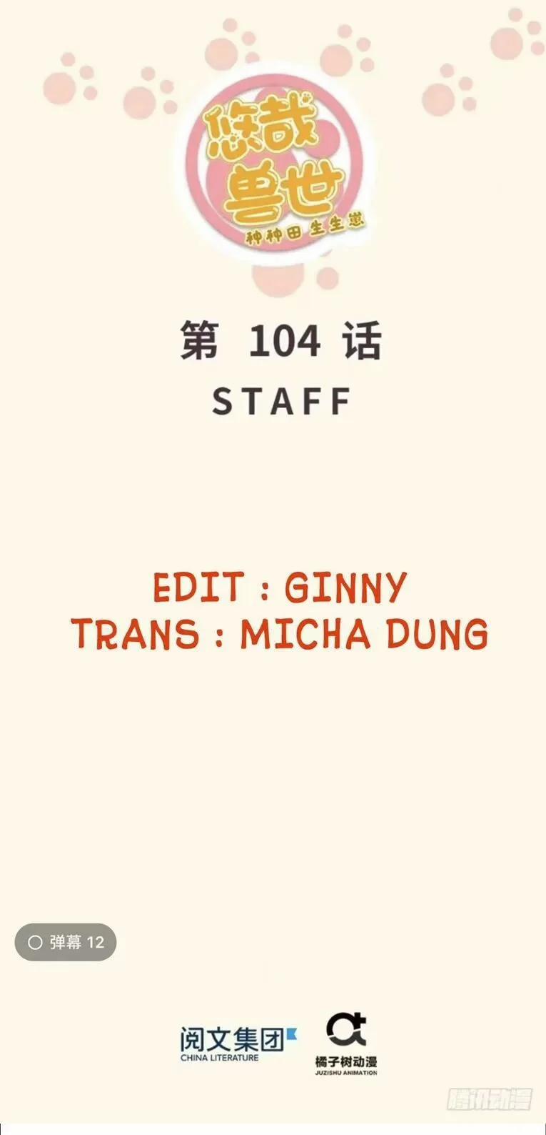 Thảnh Thơi Thú Thế Chủng Chủng Điền, Sinh Sinh Tể 107 trang 0