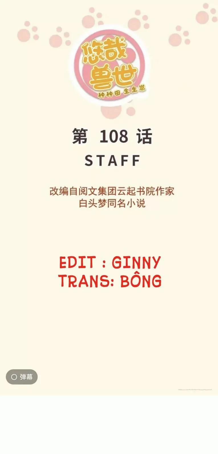Thảnh Thơi Thú Thế Chủng Chủng Điền, Sinh Sinh Tể 111 trang 0