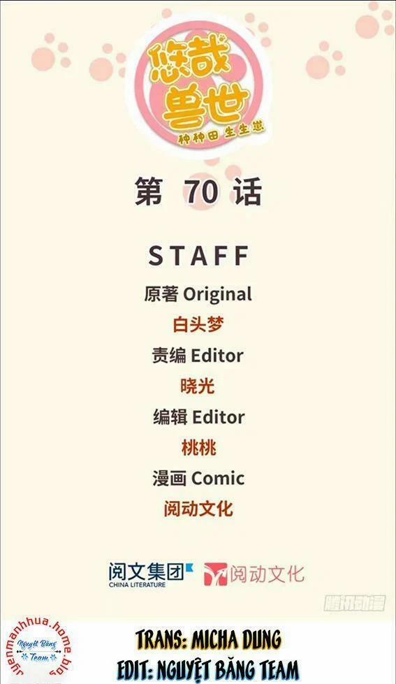 Thảnh Thơi Thú Thế Chủng Chủng Điền, Sinh Sinh Tể 73 trang 0