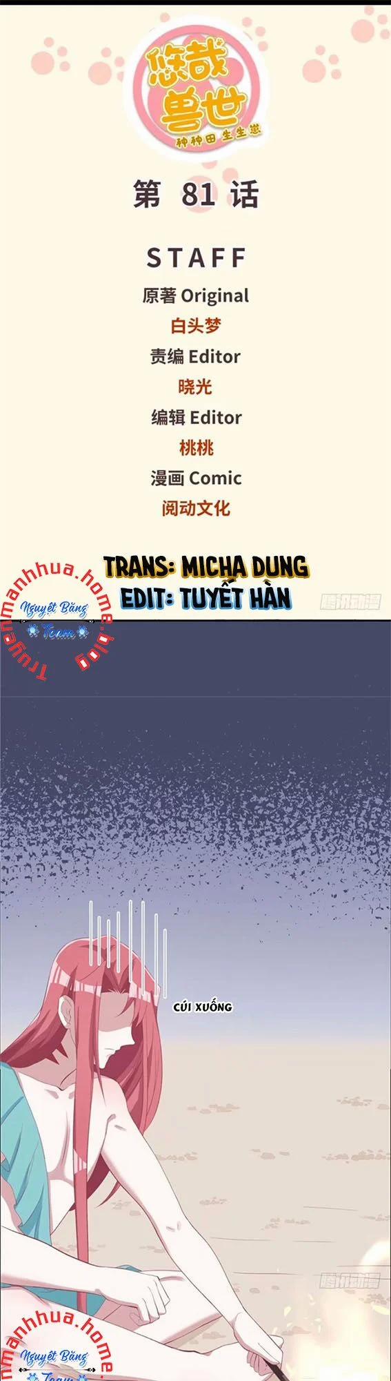 Thảnh Thơi Thú Thế Chủng Chủng Điền, Sinh Sinh Tể 84 trang 0