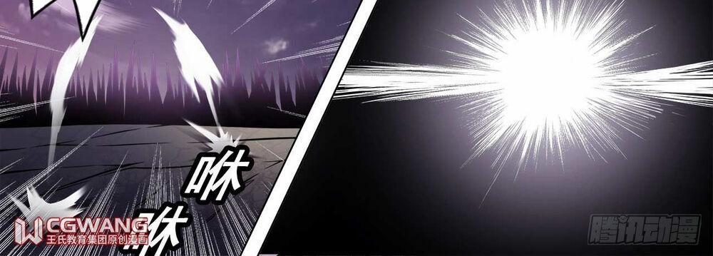 Thánh Tôn Thần Giới 1 trang 8