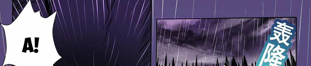 Thánh Tôn Thần Giới 1 trang 9