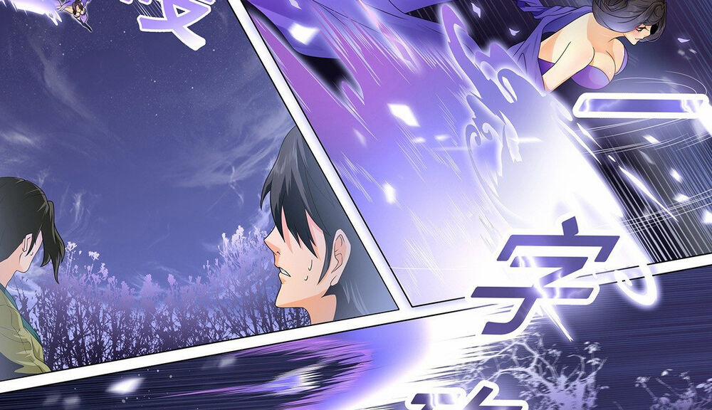 Thánh Tôn Thần Giới 10 trang 12