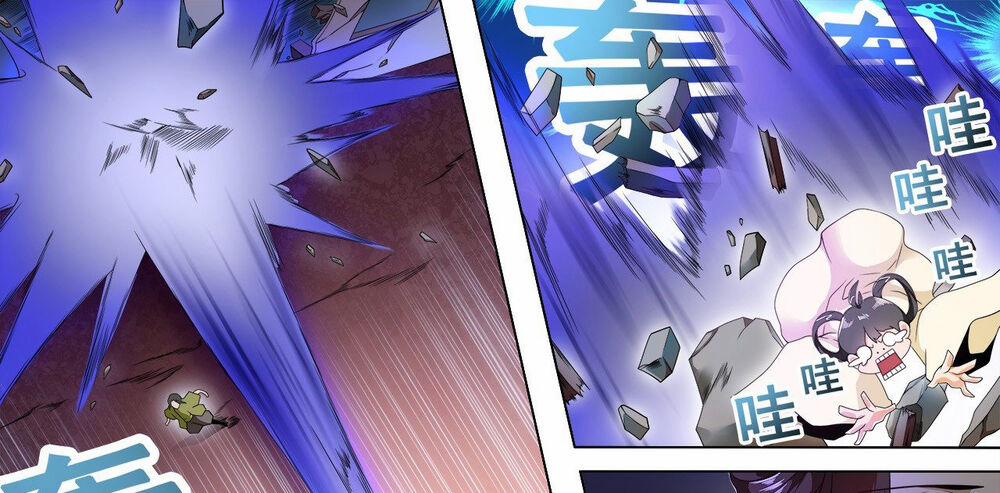 Thánh Tôn Thần Giới 10 trang 14