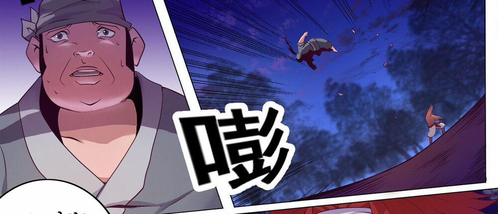 Thánh Tôn Thần Giới 10 trang 5