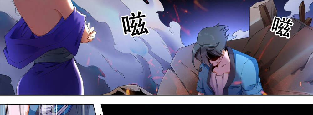 Thánh Tôn Thần Giới 11 trang 17