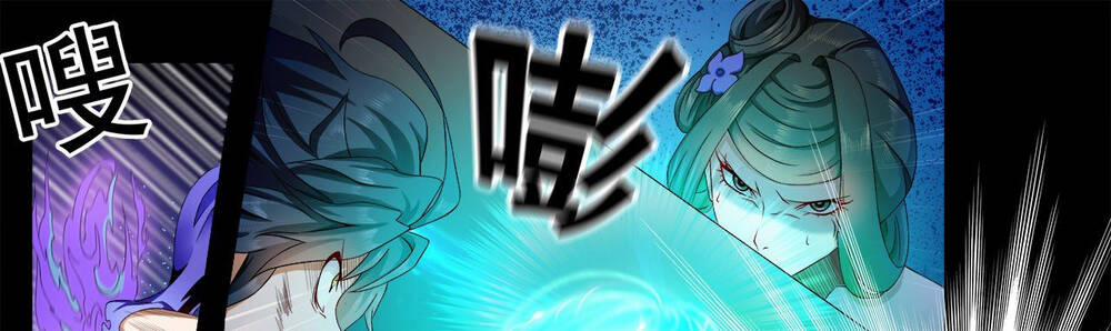 Thánh Tôn Thần Giới 11 trang 22