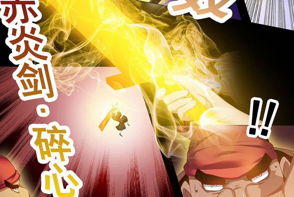 Thánh Tôn Thần Giới 11 trang 3