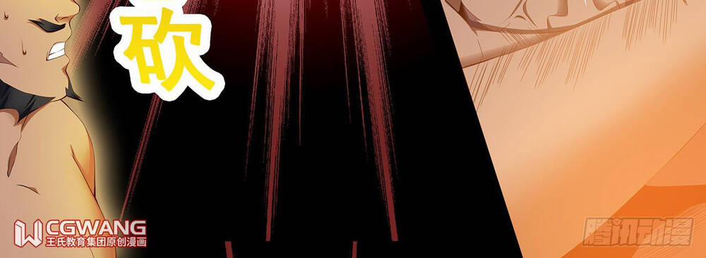 Thánh Tôn Thần Giới 11 trang 4