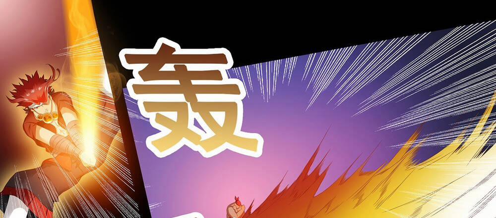 Thánh Tôn Thần Giới 11 trang 5