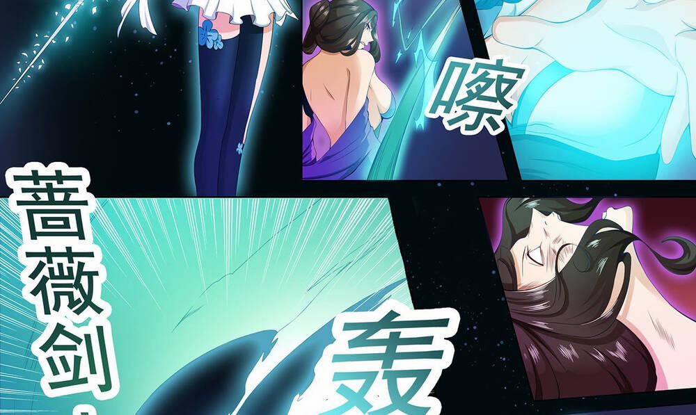 Thánh Tôn Thần Giới 12 trang 7