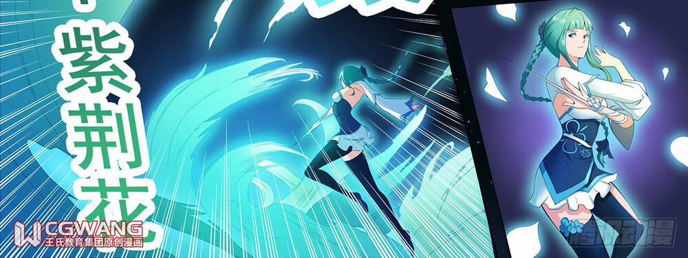 Thánh Tôn Thần Giới 12 trang 8