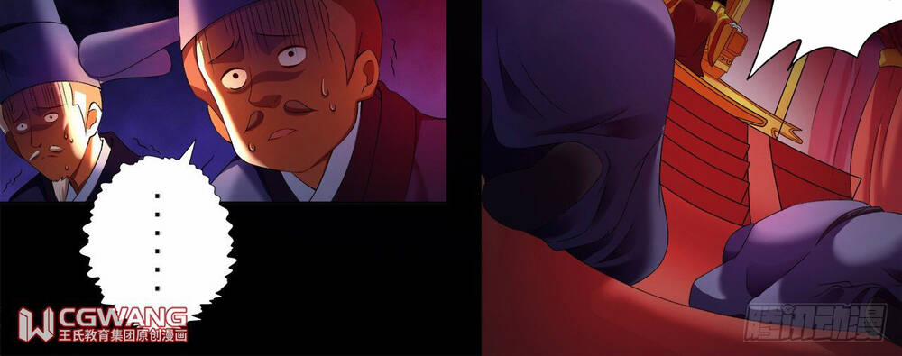 Thánh Tôn Thần Giới 14 trang 23