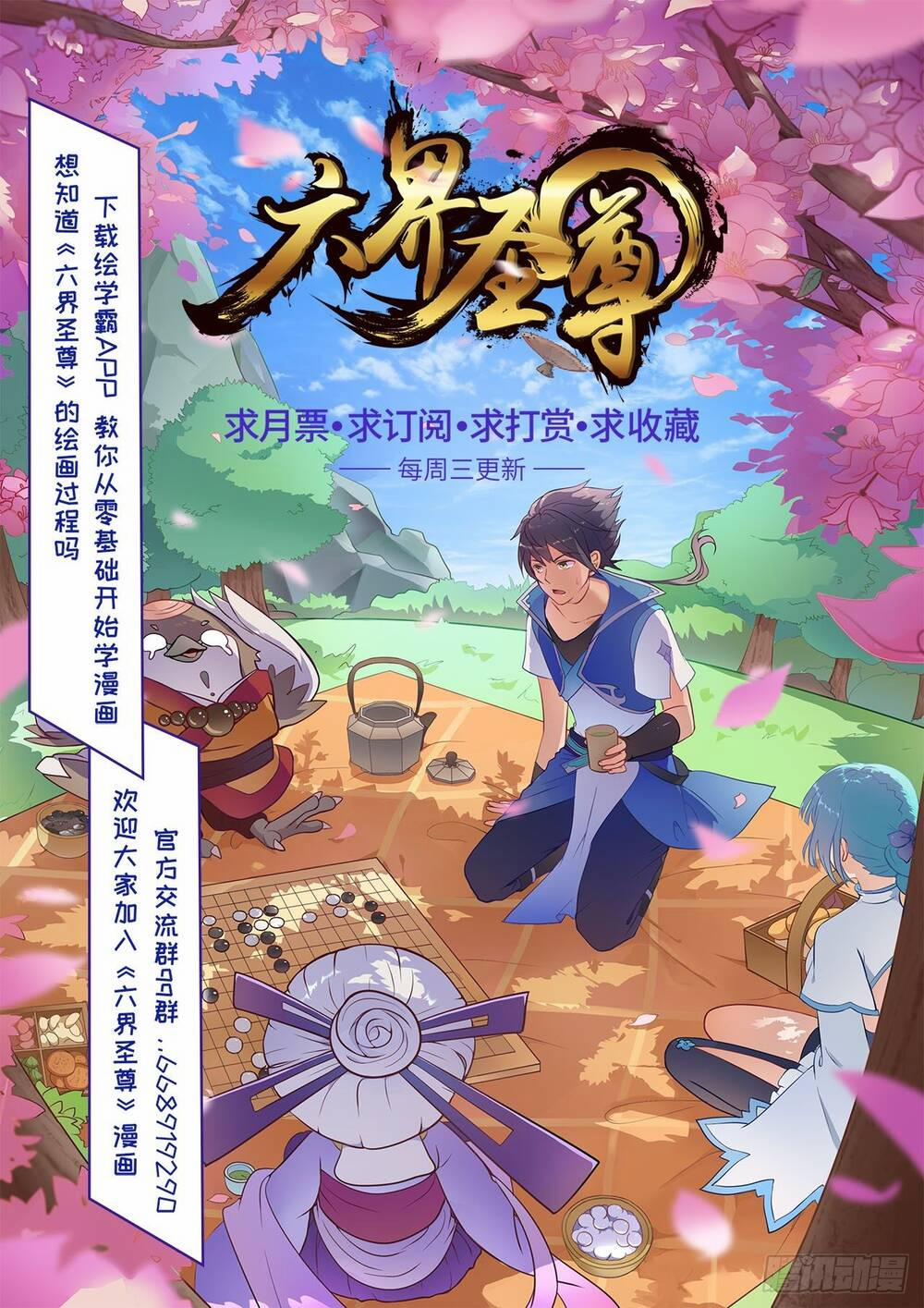 Thánh Tôn Thần Giới 14 trang 28